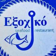 /customerDocs/images/avatars/36181/36181-ΨΑΡΟΤΑΒΕΡΝΑ-ΠΑΡΑΔΟΣΙΑΚΟ ΦΑΓΗΤΟ-ΨΑΡΙΑ-ΘΑΛΑΣΣΙΝΑ-FISH TAVERN-FISH-SEAFOOD-ΕΞΟΧΙΚΟ-ΑΦΥΤΟΣ-AFYTOS-LOGO.jpg